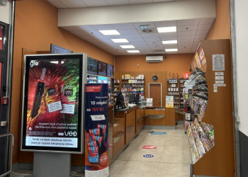 KAUFLAND OSTRAVA, Vítkovická 3278/3, Ostrava
